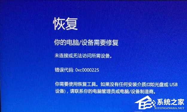 电脑蓝屏显示你的电脑/设备需要修复-【三种方法】