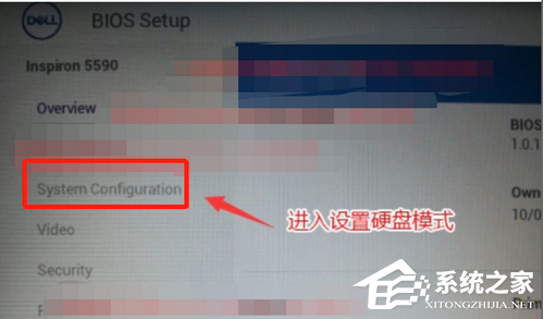 Dell电脑装Win10怎么改BIOS-Dell装Win10改BIOS设置方法