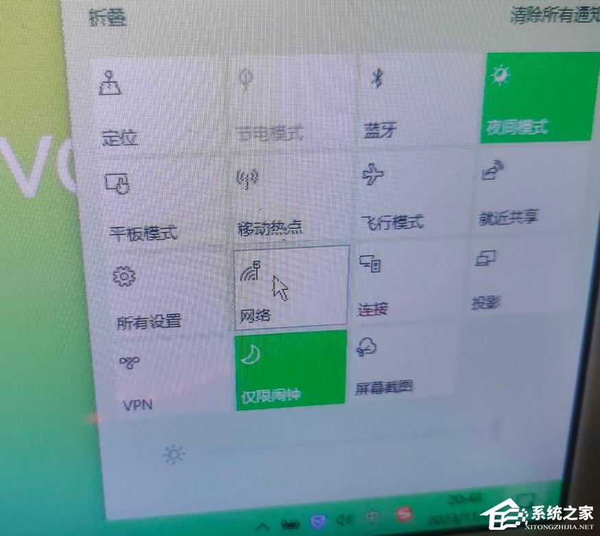 笔记本右下角没有WiFi图标但可以连接网络怎么办