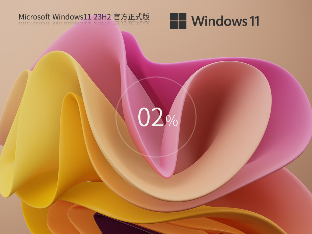 Win11右键点击回收站卡死怎么办