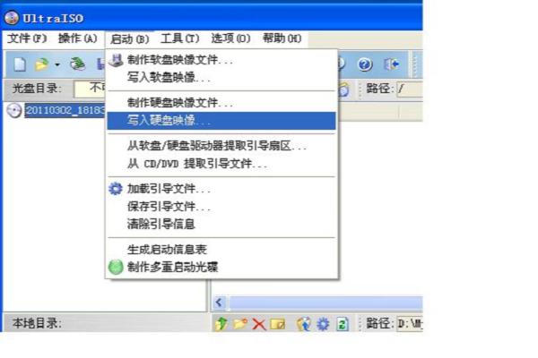 直接把iso文件放入U盘可以吗?