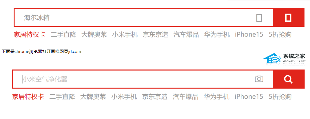 Edge浏览器页面很多符号显示为方框怎么办