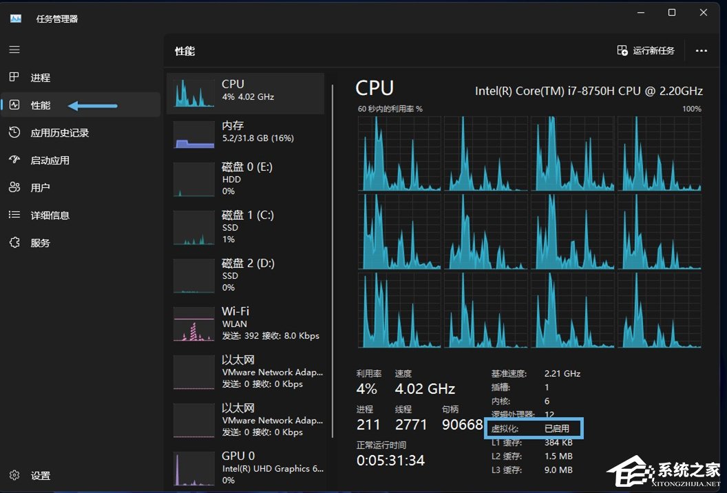 Windows沙盒怎么使用-详细解析Windows沙盒使用技巧