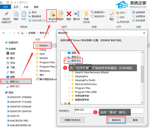 Win10如何彻底清理C盘-Win10C盘清理的最好方法