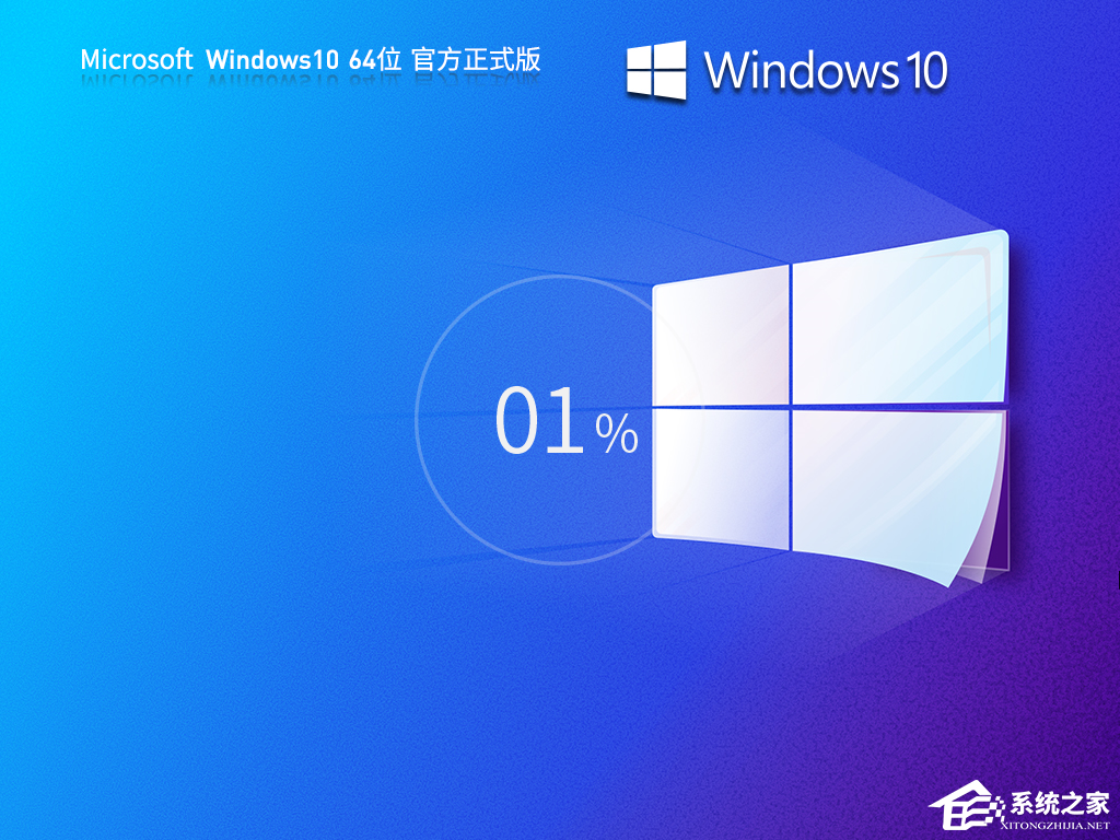 个人电脑Win10用什么版-适合个人用户装的Win10系统推荐