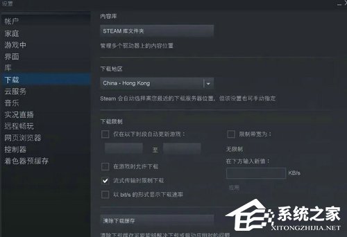 由于找不到steam_api.dll,无法继续执行代码的解决方法