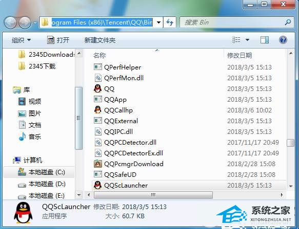 电脑bin文件夹里都是什么文件-电脑bin文件夹可以删除吗