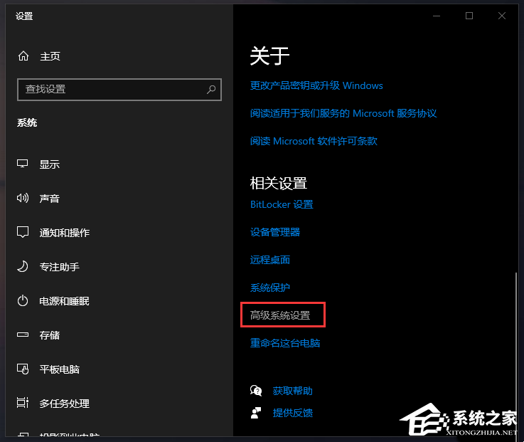 Win10开机倒计时怎么取消?
