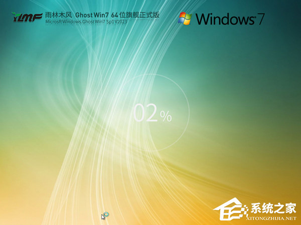 Win7哪个版本最流畅稳定-最稳定的Win7系统推荐