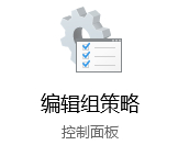 系统托盘没有网络图标的解决方法