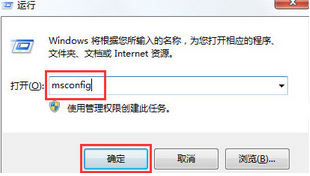 电脑蓝屏错误代码0x00000006的解决方法