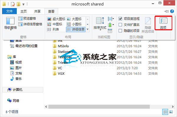 Win10如何让文件夹提示文件大小信息?