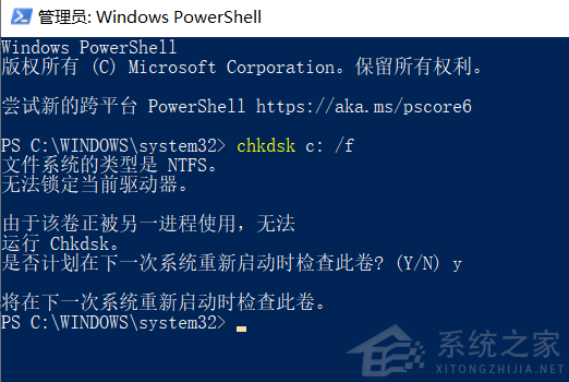Win10系统由ntoskrnl.exe引起电脑蓝屏怎么解决？