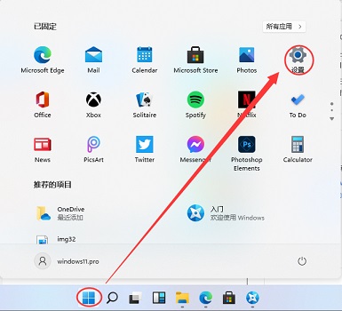 Win11怎么安装本地打印机-Win11安装本地打印机步骤