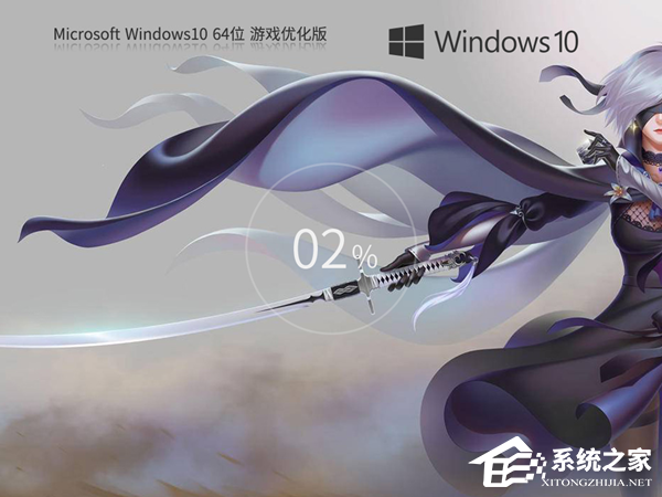 Win10最适合打游戏的版本是哪个-最适合打游戏的系统版本
