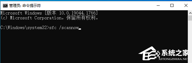 Win10打开设置闪退怎么办?