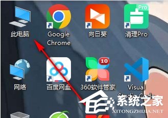 Win10电脑字体在哪个文件夹-Win10系统字体库位置介绍
