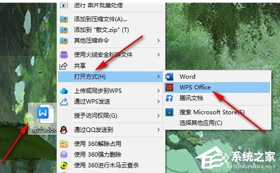 Word中点击文字会出现虚线框怎么办?