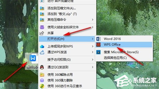 Word如何快速定位到某一页?