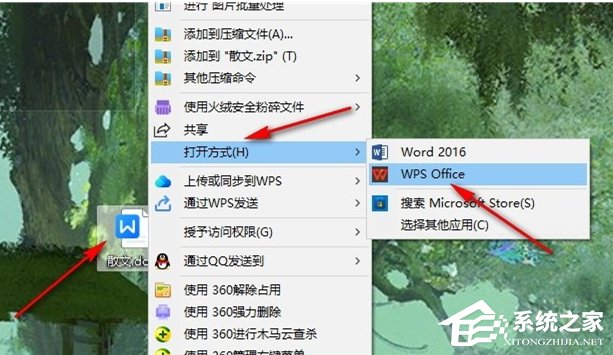 Word图片置于底层后无法选中怎么办?
