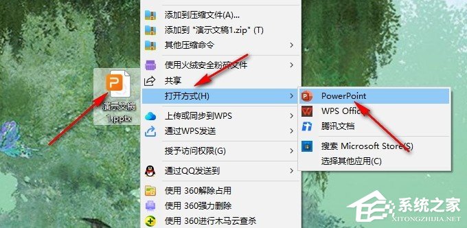 PPT怎么调分栏间距?