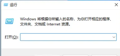 Win11网络映射怎么设置-Win11添加映射网络驱动器的方法