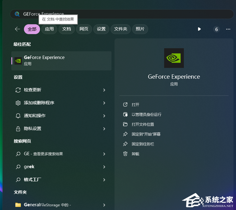 英伟达显卡超频怎么设置?