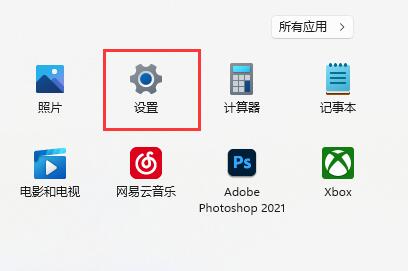 安卓设备怎么投屏到Win11电脑-安卓投屏到Win11系统的方法