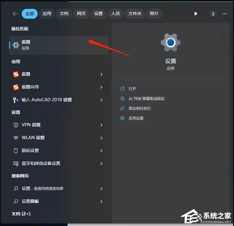 电脑显示无法获取IP地址怎么办?Win11无法获取IP地址的解决方法