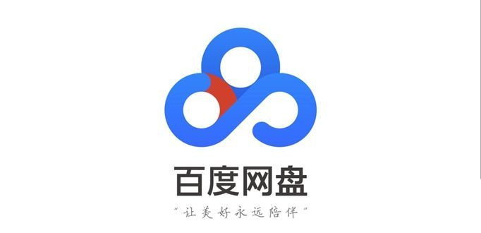 百度网盘怎么提取别人资源？百度网盘提取别人资源的方法