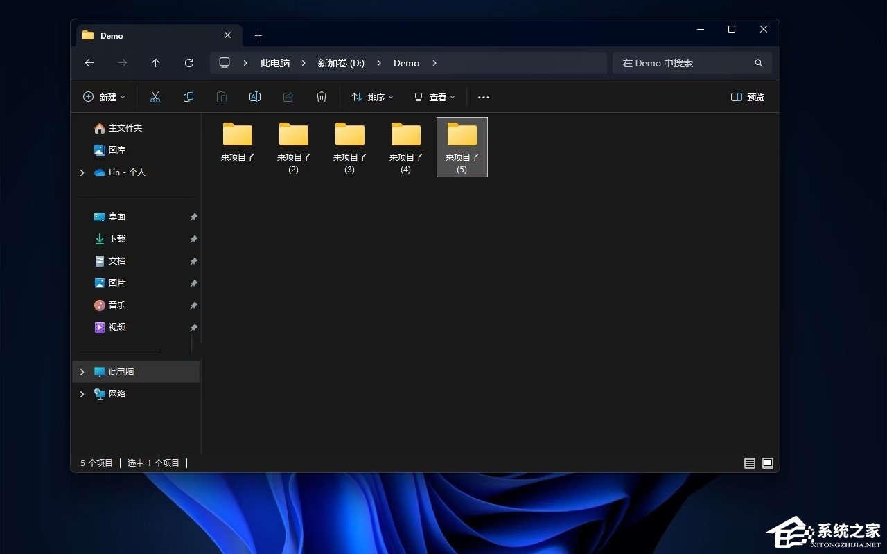 自定义 Win11 新建文件夹默认名称的方法