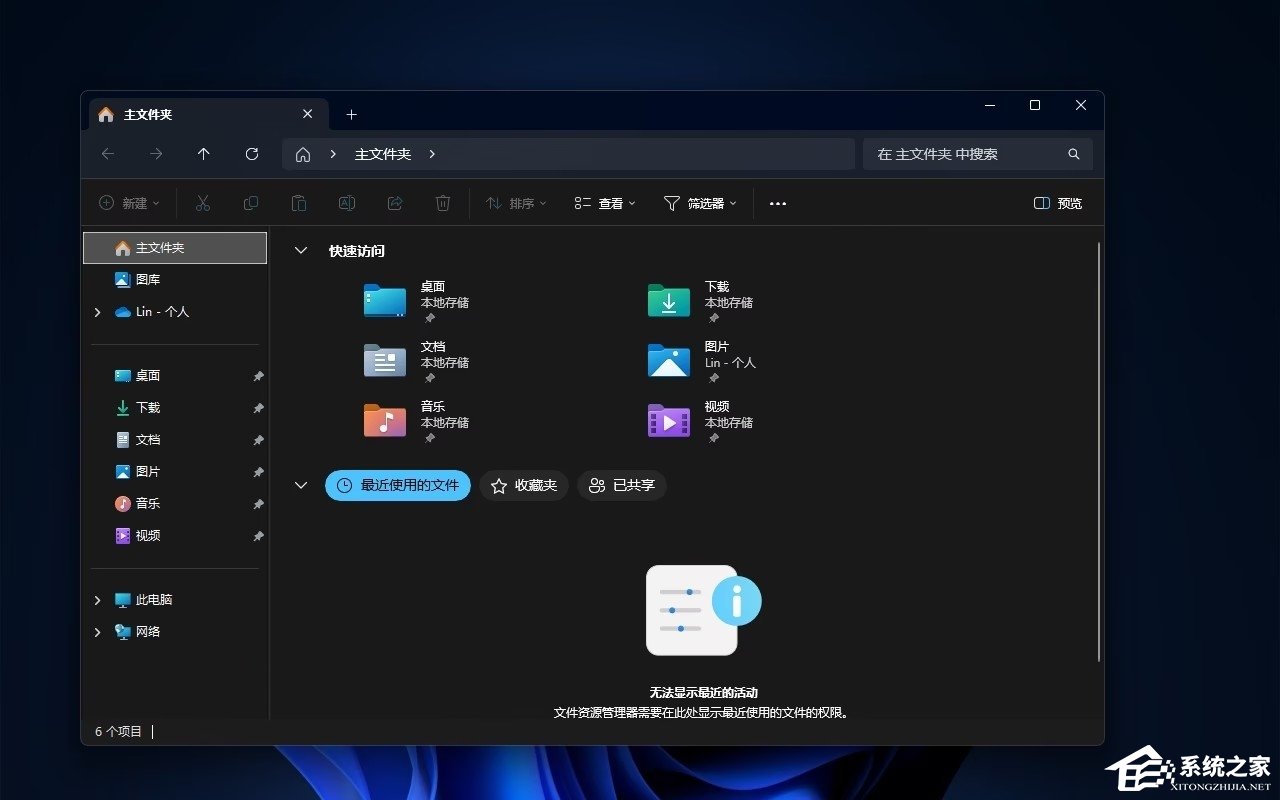 Win11 文件资源管理器快捷键介绍