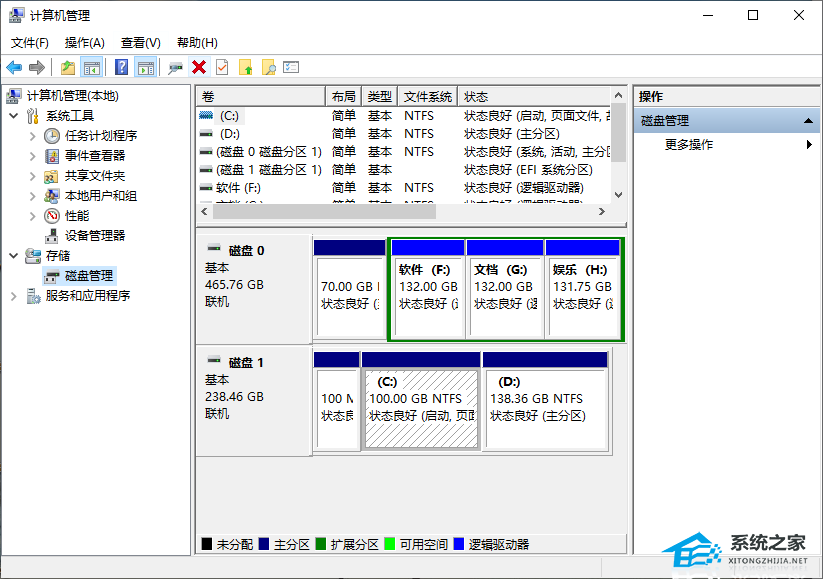 Win10专业版如何查看硬盘容量