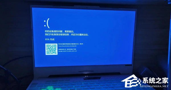 Win11蓝屏重启是什么原因-Win11蓝屏重启原因分析及实用处理方法