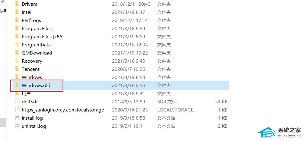 Windows11怎么删除Windows.old文件夹