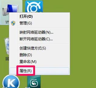 Win7电脑配置如何查看?Win7查看电脑配置的方法