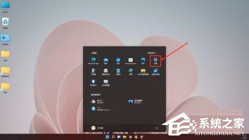 Win11设置在哪-Win11设置位置介绍