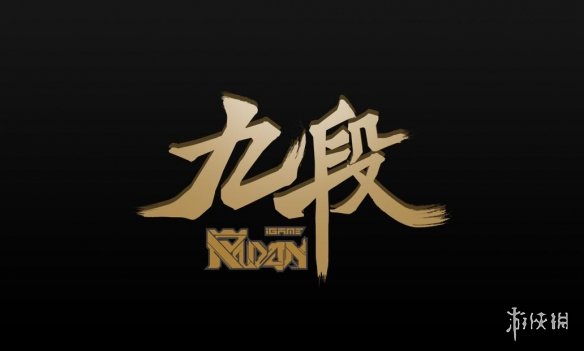 锻经典之美 iGame RTX 3090 Kudan问世 售价29999元
