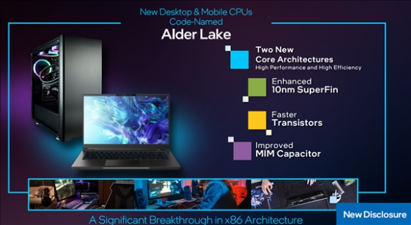 12代酷睿能首发将支持PCIe 5.0与DDR5：Z690升级