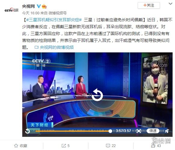 三星新款耳机出现巨大问题 长时间佩戴引发耳部炎症