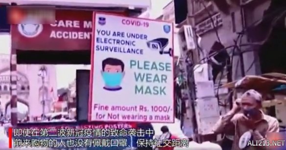 印度疫情单日新增病例数新高 刷新全球单日单个国家纪录