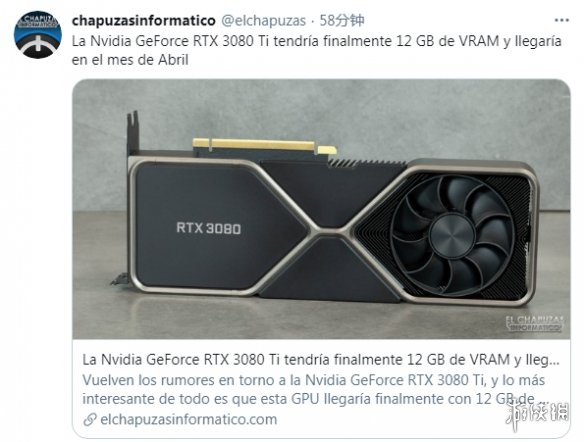 英伟达RTX 3080 Ti或将于4月发布！将配备12GB显存