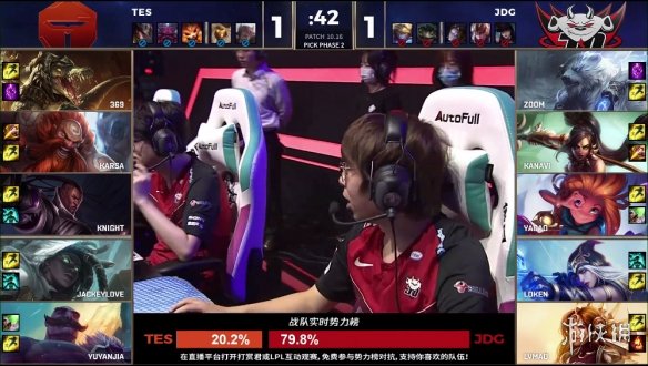 JDG VS TES 卢锡安前期绝对优势 TES积一分来到赛点