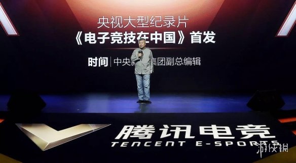 《电子竞技在中国》第一集上线：是体育、艺术、文化