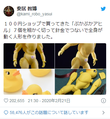 11区大神打造小黄鸭斗士手办 威风凛凛的肌肉猛男！