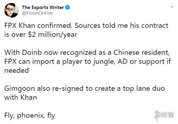 ESPN记者爆Khan为最贵转会选手 FPX200万美金签下