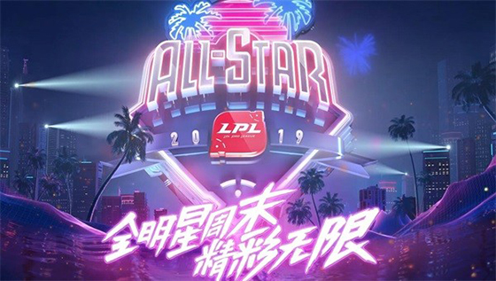 谁才是Solo King？全明星周末TheShy Doinb巅峰对决!