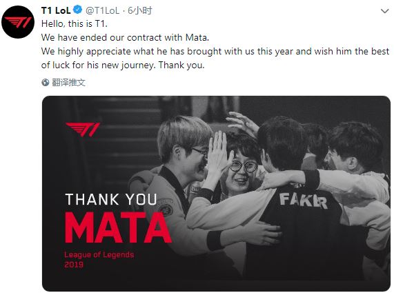 SKT战队人员变动  Kkoma、Khan等人或将离队