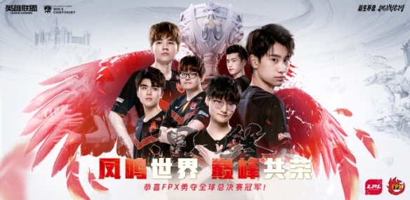 S9：冠军中单Doinb告诫韩国选手不要妄想来LPL混钱