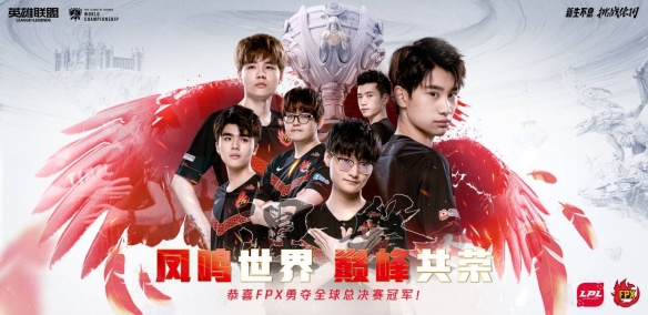 S9：LWX化身不死凤凰！首位达成总决赛零阵亡选手